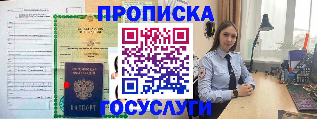 временная регистрация адрес в Дубовке